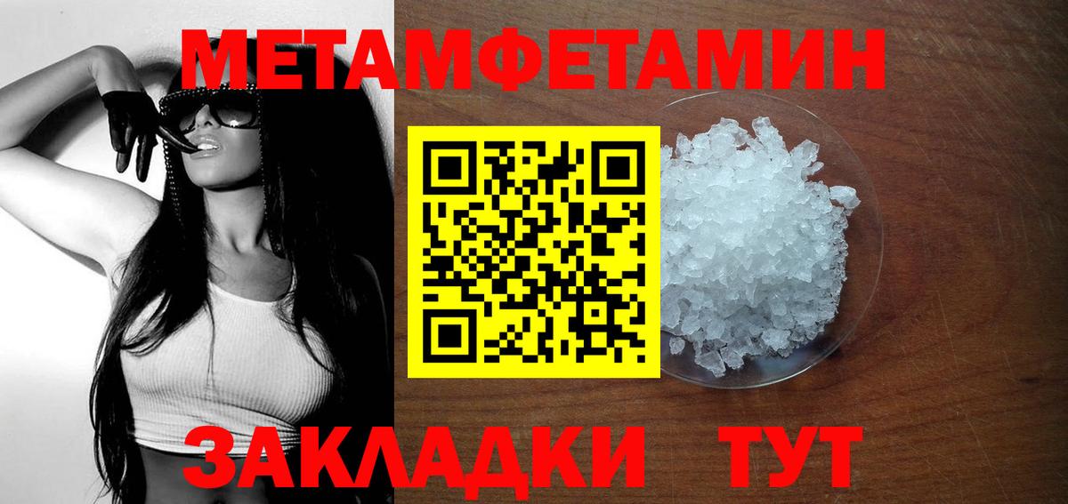 Amphetamine  Вход с VPN  Джанкой  Амфетамин Розовый 
