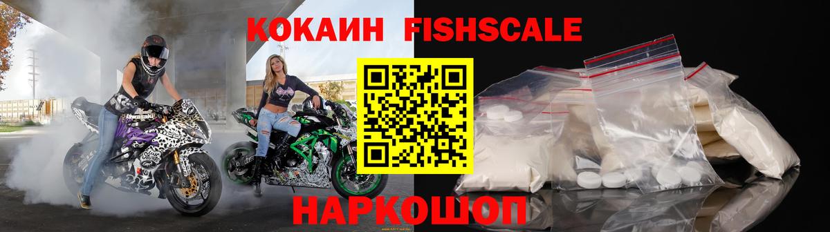 Cocaine Боливия Джанкой