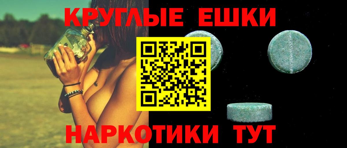 Джанкой  Экстази MDMA  Вход с VPN  ЭКСТАЗИ louis Vuitton 