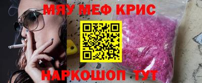 MESCALINE Братск