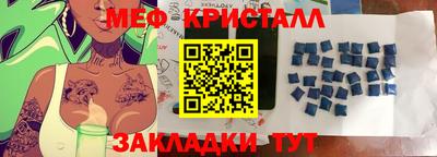 MESCALINE Боровичи