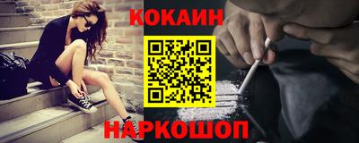 MESCALINE Братск