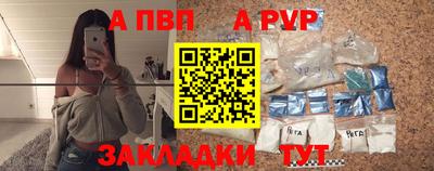 гашишное масло Брянск