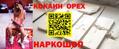 MESCALINE Боровичи