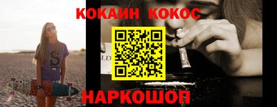 гашишное масло Брянск