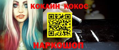 гашишное масло Брянск