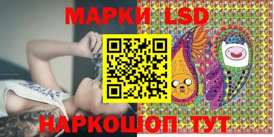 MESCALINE Братск