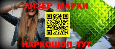 MESCALINE Братск