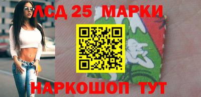 MESCALINE Боровичи