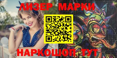 гашишное масло Брянск