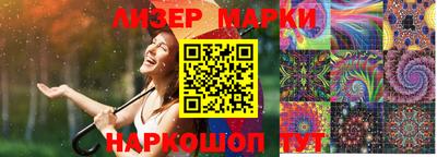гашишное масло Брянск
