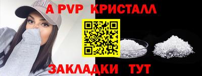 MESCALINE Братск