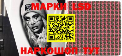 MESCALINE Братск