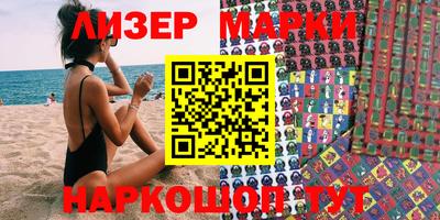 MESCALINE Боровичи