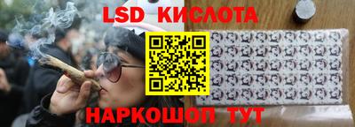 MESCALINE Боровичи
