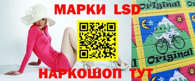 MESCALINE Боровичи