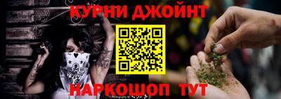 гашишное масло Брянск