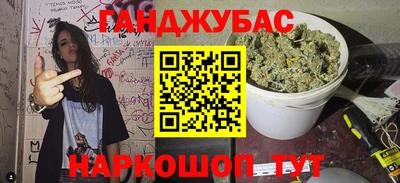 MESCALINE Братск