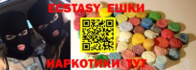 MESCALINE Боровичи