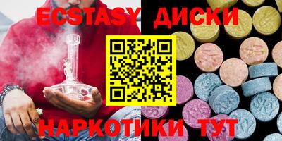 гашишное масло Брянск