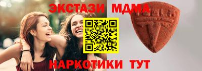 MESCALINE Боровичи