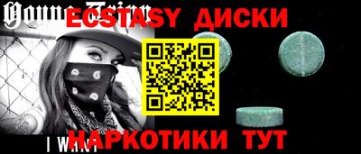 гашишное масло Брянск