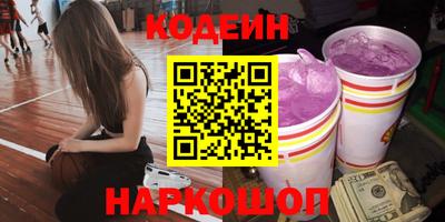 MESCALINE Братск