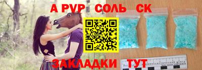 MESCALINE Братск