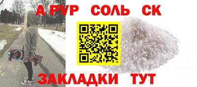 MESCALINE Братск