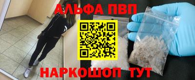 гашишное масло Брянск