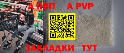 MESCALINE Братск