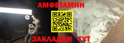 MESCALINE Братск