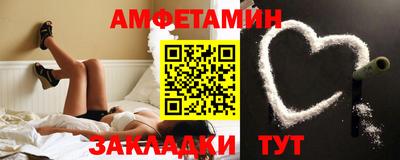 MESCALINE Братск