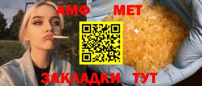 гашишное масло Брянск
