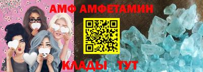 MESCALINE Братск
