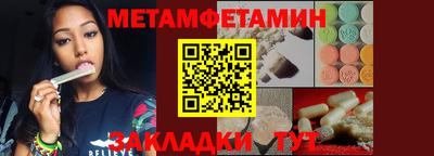 гашишное масло Брянск