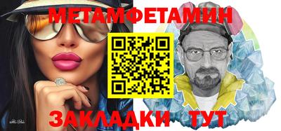 MESCALINE Братск