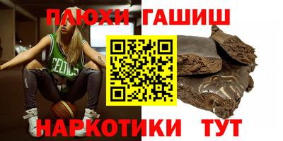 MESCALINE Боровичи