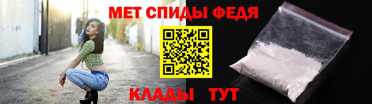 Джанкой  Метамфетамин кристалл  Вход с VPN 