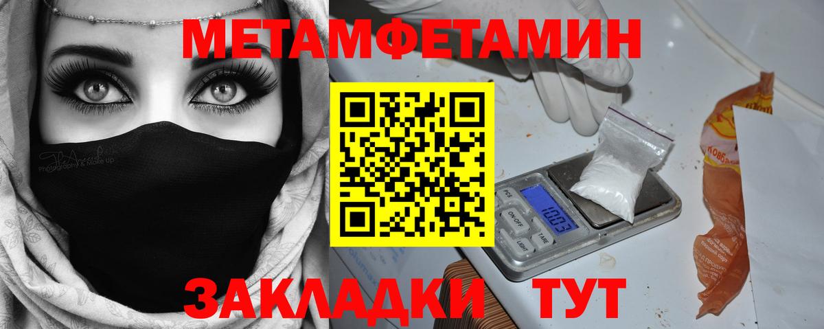 Первитин Декстрометамфетамин 99.9% Джанкой