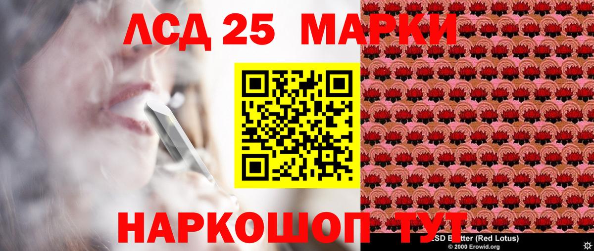 Джанкой  Марки NBOMe 1,5мг  Вход с VPN 