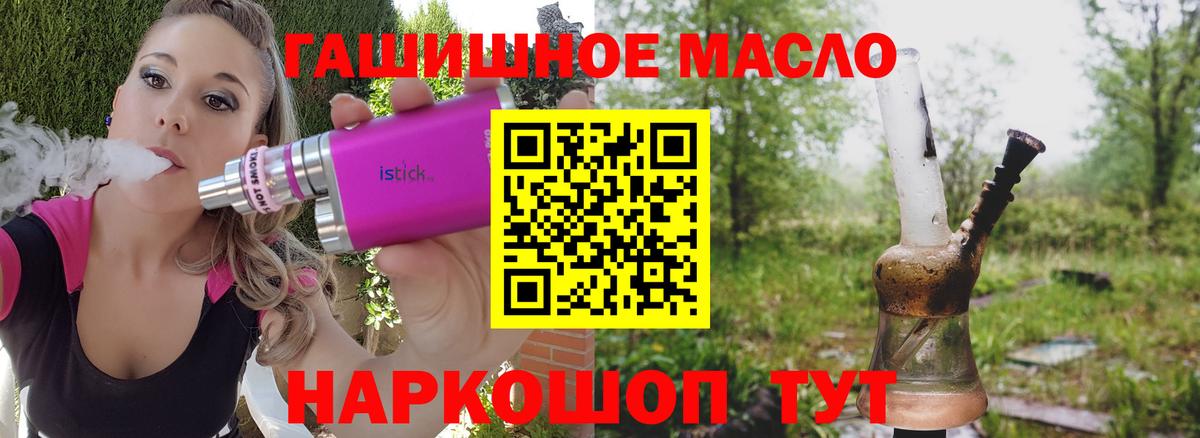 MEGA рабочий сайт  закладки  Вход с VPN  Дистиллят ТГК вейп  Джанкой 