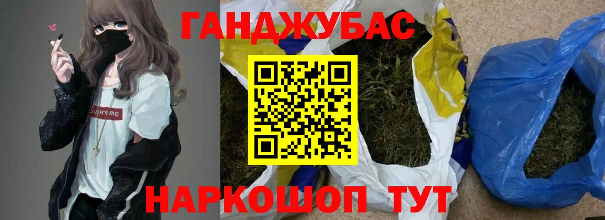 Шишки марихуана планчик  Каннабис тримм  Вход с VPN  Джанкой  Канабис ГИДРОПОН  Шишки марихуана конопля 