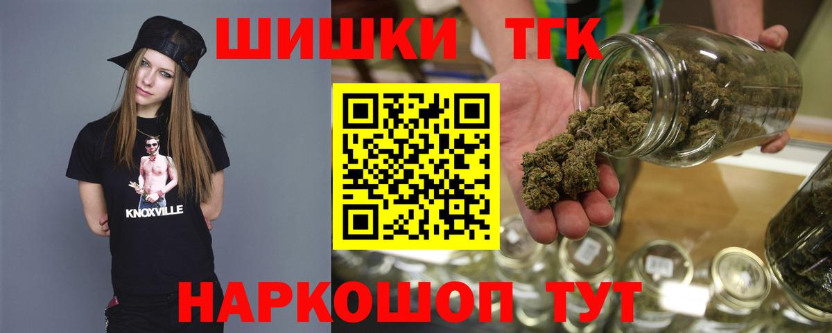 МАРИХУАНА LSD WEED Джанкой